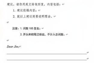 杜兰特：这场比赛裁判很难吹&要尊重他们 我就是专注于自身